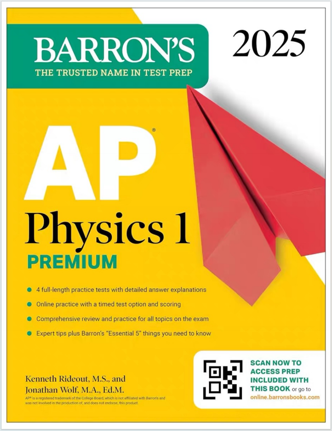 AP物理1教材下载《AP Physics 1 Premium 2025》