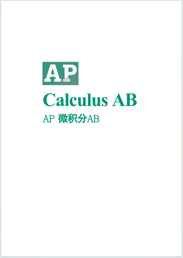 《AP核心5000词》下载