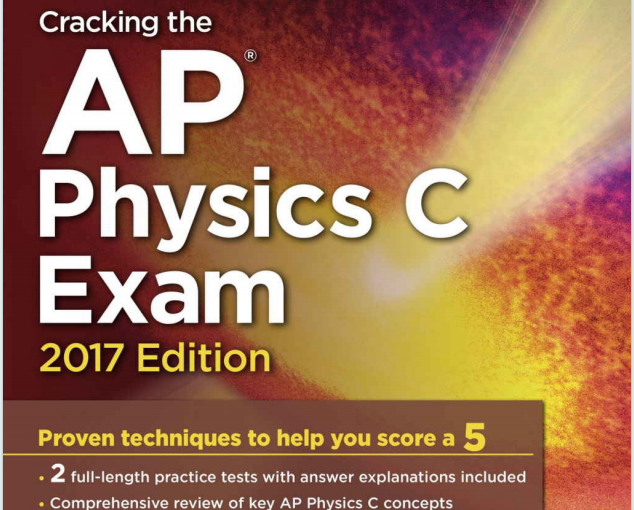 AP物理C教材下载《Cracking the AP Physics C Exam 2017 Edition》